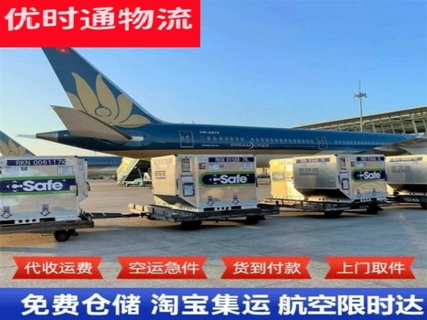 前锋到澳门空运加急专线